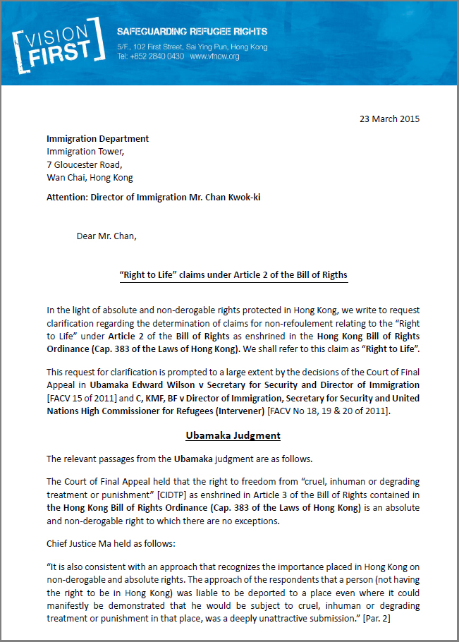 Open letter to ImmD on Article 2 Bill of Rights claim - 23Mar2015