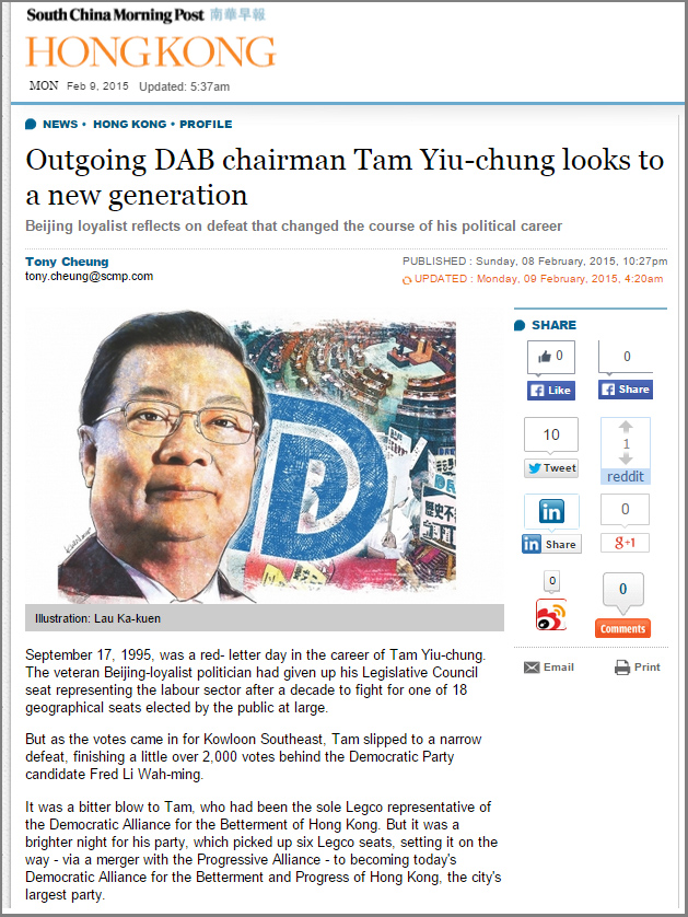 SCMP - DAB chairman Tam Yiu-chung retires