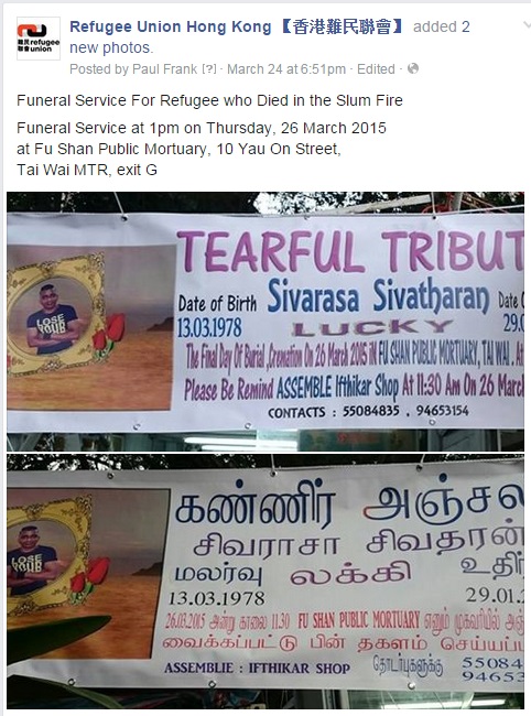 Edited blog on Lucky's funeral - 26Mar15