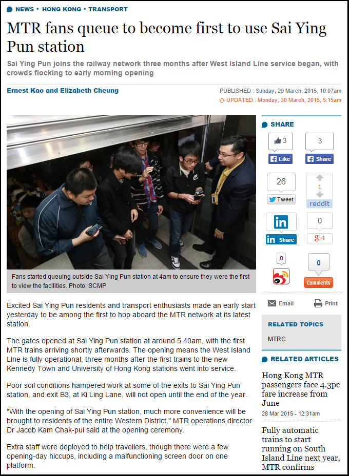 SCMP - Sai Ying Pun MTR 2 minutes from VF
