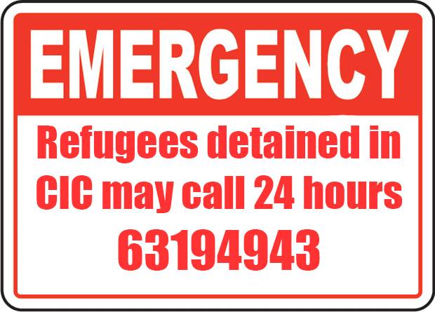 Refugee Union hotline for CIC detainees