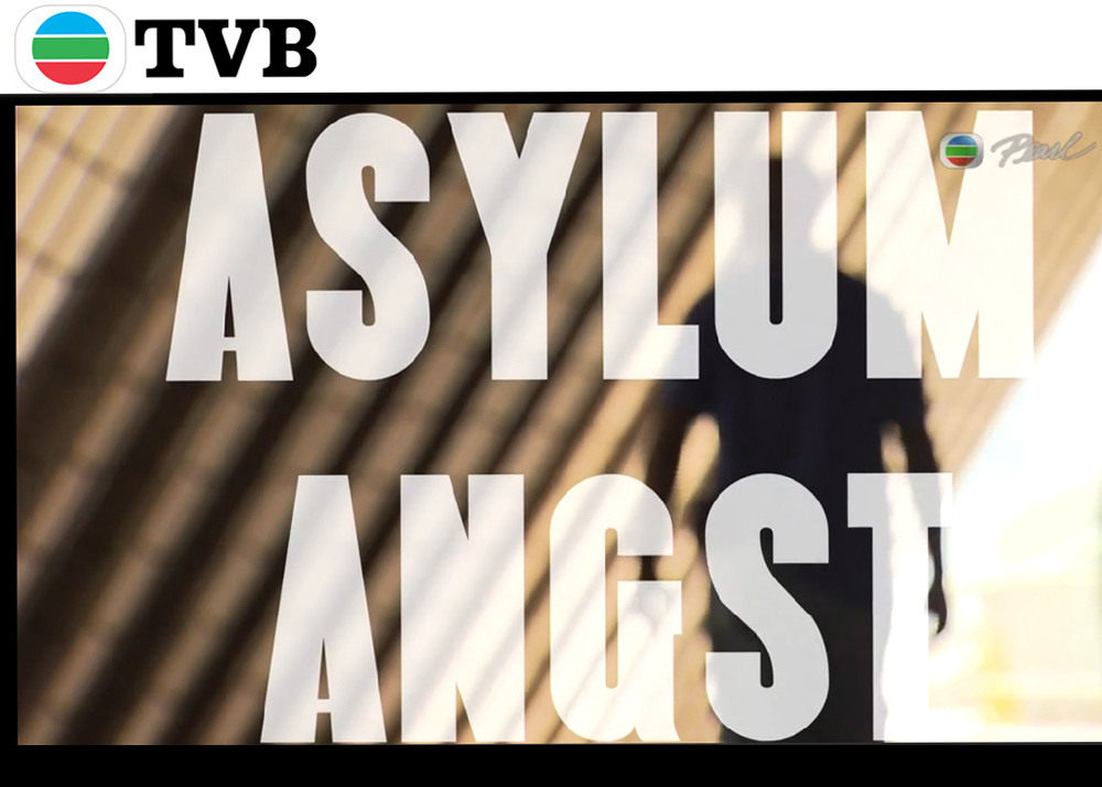 TVB report “Asylum Angst” Thumbnail