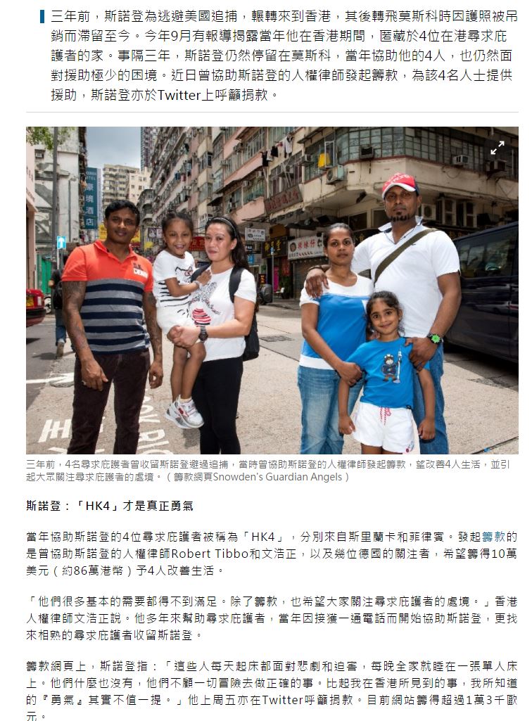 HK01 article - 13Oct2016
