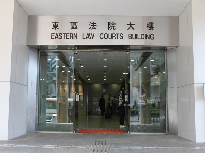 Eastern magistrates court
